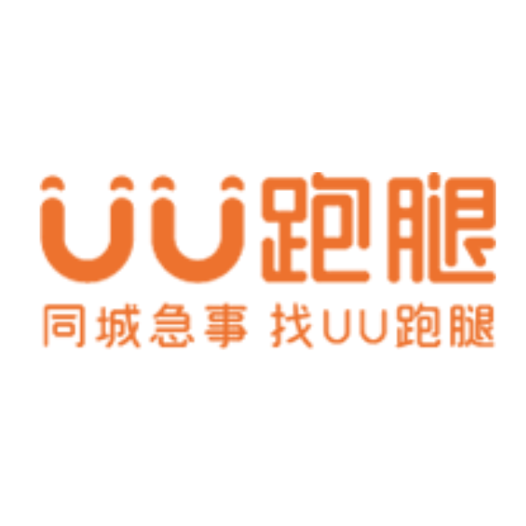 UU跑腿