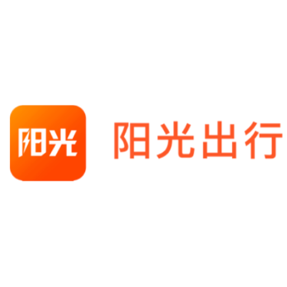阳光出行